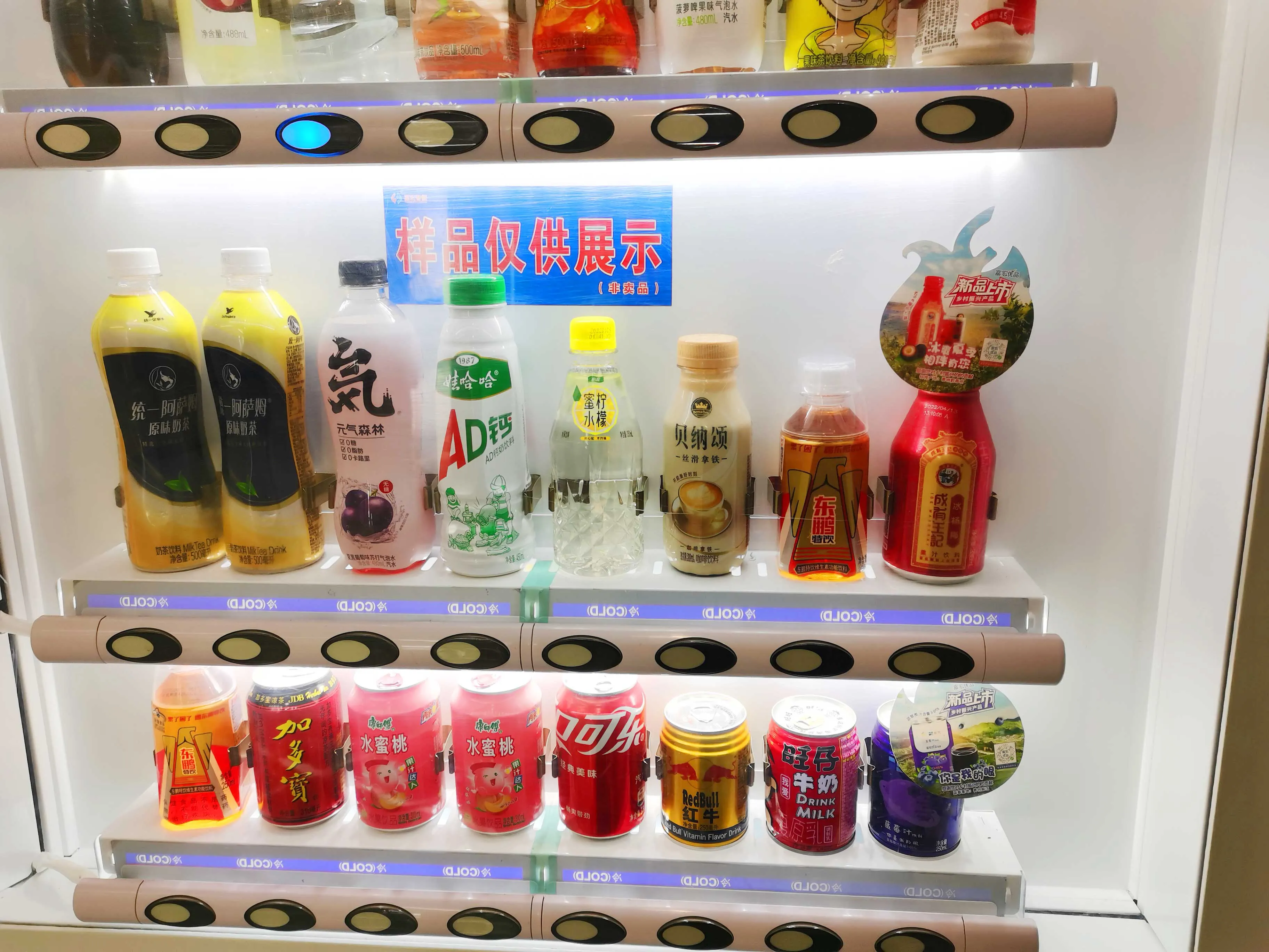 Puoi vendere il succo di Bayberry sui distributori automatici